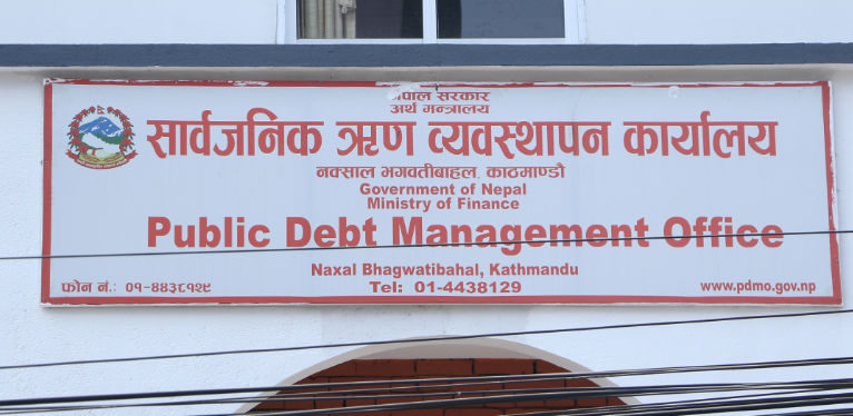 सरकारले १० महिनामा ४ खर्ब ऋण उठाउँदा ३ खर्ब ८ अर्ब साँवा ब्याज भुक्तानी